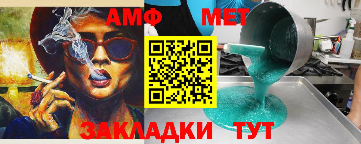 АМФ 98% Ухта