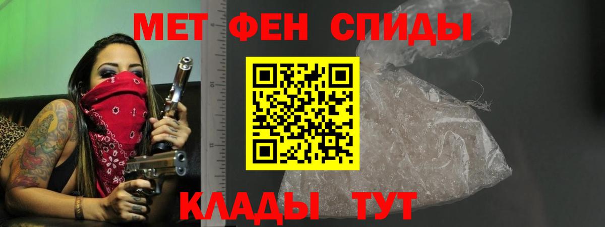 Ухта  Amphetamine  Вход с VPN  АМФ Premium 