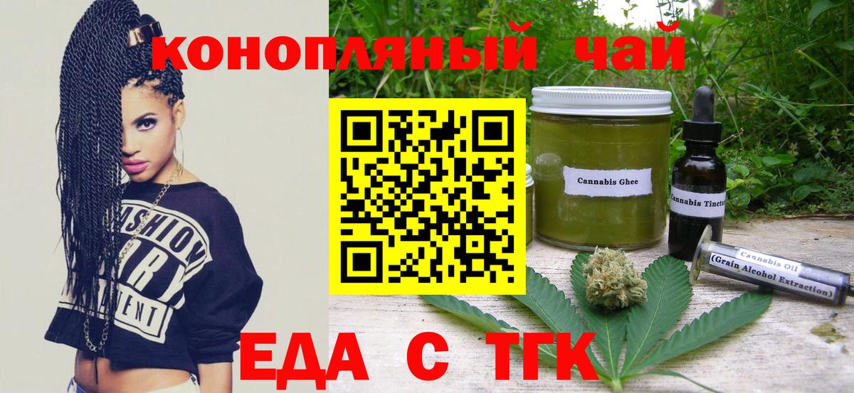 Ухта  Canna-Cookies марихуана  Вход с VPN 