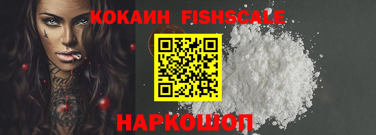 COCAIN 99% Ухта