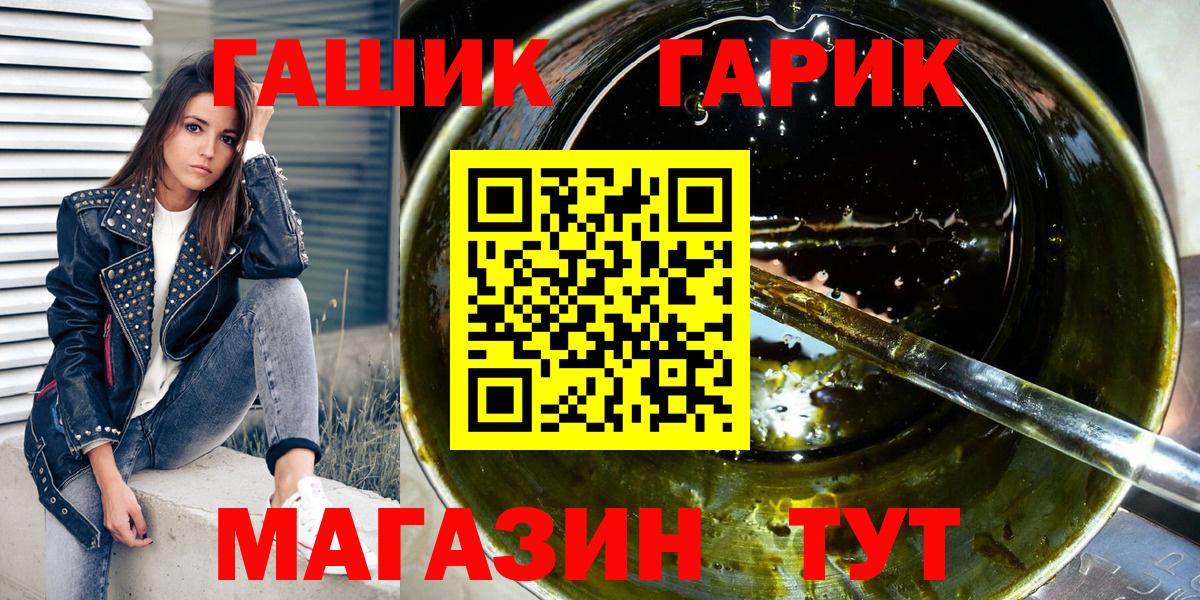 ГАШИШ хэш Ухта