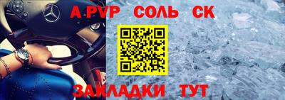 мескалин Нарткала