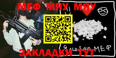 амф Наро-Фоминск