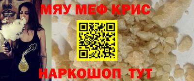 трава Нальчик
