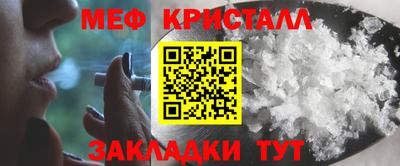 мескалин Нарткала