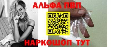 трава Нальчик