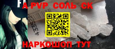 трава Нальчик