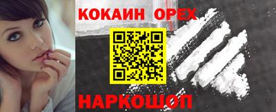 мескалин Нарткала