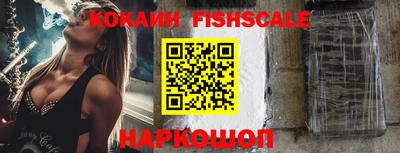 амф Наро-Фоминск