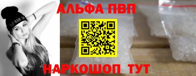 трава Нальчик
