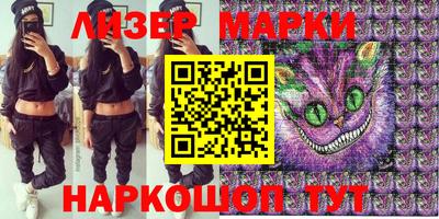 мескалин Нарткала