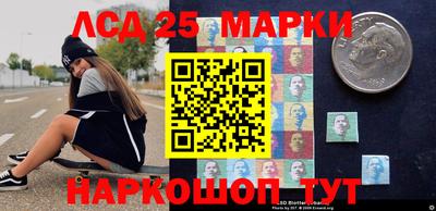 амф Наро-Фоминск