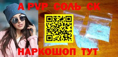 мескалин Нарткала