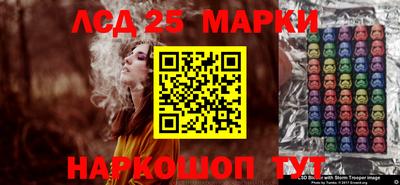 амф Наро-Фоминск