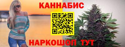 амф Наро-Фоминск