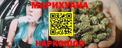 амф Наро-Фоминск