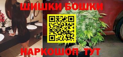 амф Наро-Фоминск