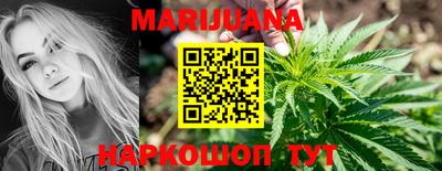 трава Нальчик