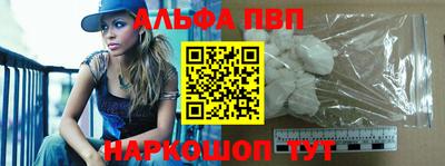 трава Нальчик
