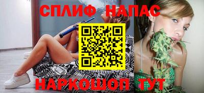 трава Нальчик