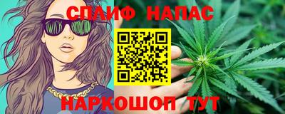амф Наро-Фоминск