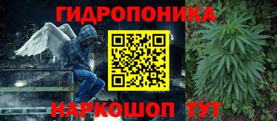 амф Наро-Фоминск