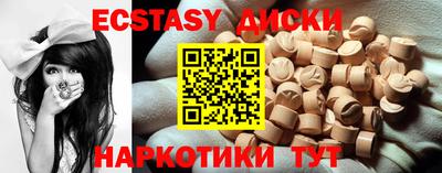 амф Наро-Фоминск