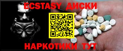 амф Наро-Фоминск
