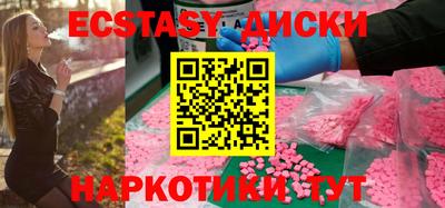 амф Наро-Фоминск