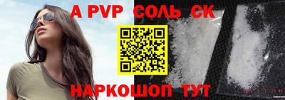 амф Наро-Фоминск