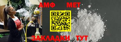 трава Нальчик