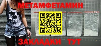 мескалин Нарткала