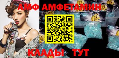 трава Нальчик
