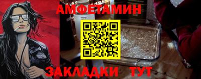 трава Нальчик