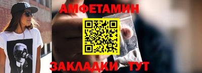 амф Наро-Фоминск
