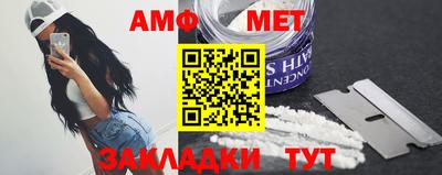 трава Нальчик