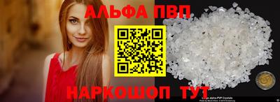 трава Нальчик