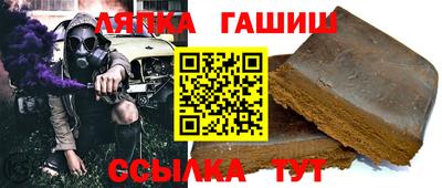 амф Наро-Фоминск
