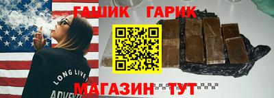 трава Нальчик