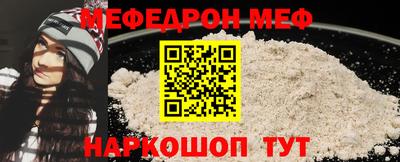 трава Нальчик