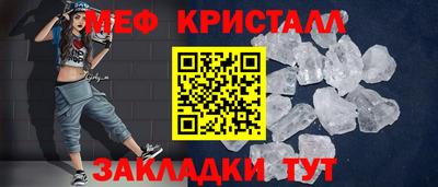 мескалин Нарткала