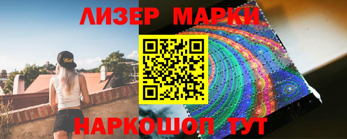 LSD-25 экстази кислота  Лсд 25 экстази  Ухта  Лсд 25 экстази ecstasy  Вход с VPN 