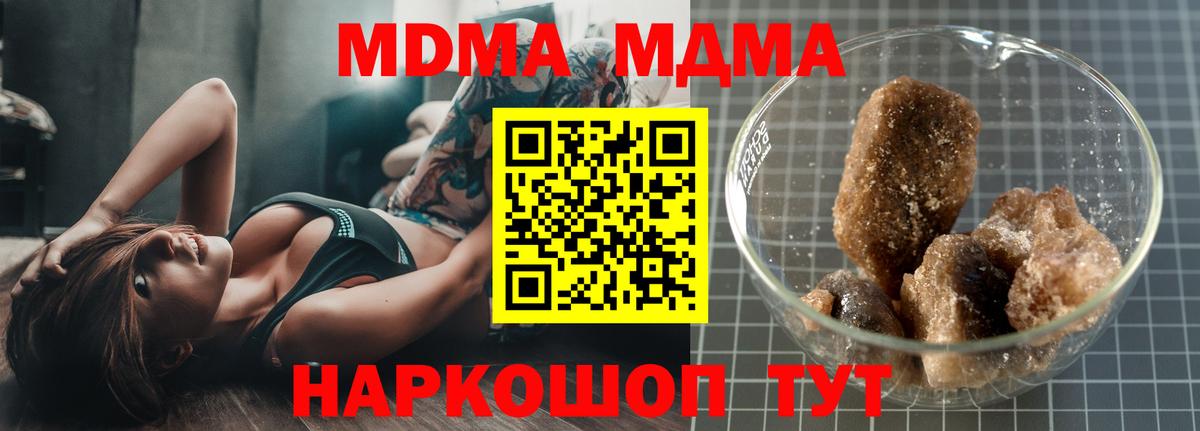 Cocaine  MDMA  Канабис  Ухта  Вход с VPN  Магазины продажи наркотиков  ГАШИШ  МЕФ кристаллы 