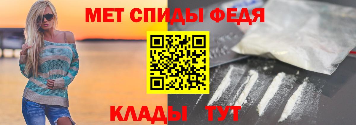 Ухта  Первитин винт  Вход с VPN 