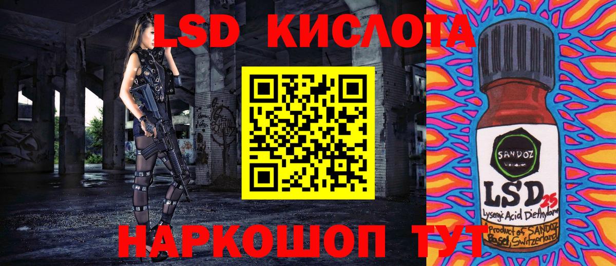 Марки N-bome 1,5мг Ухта