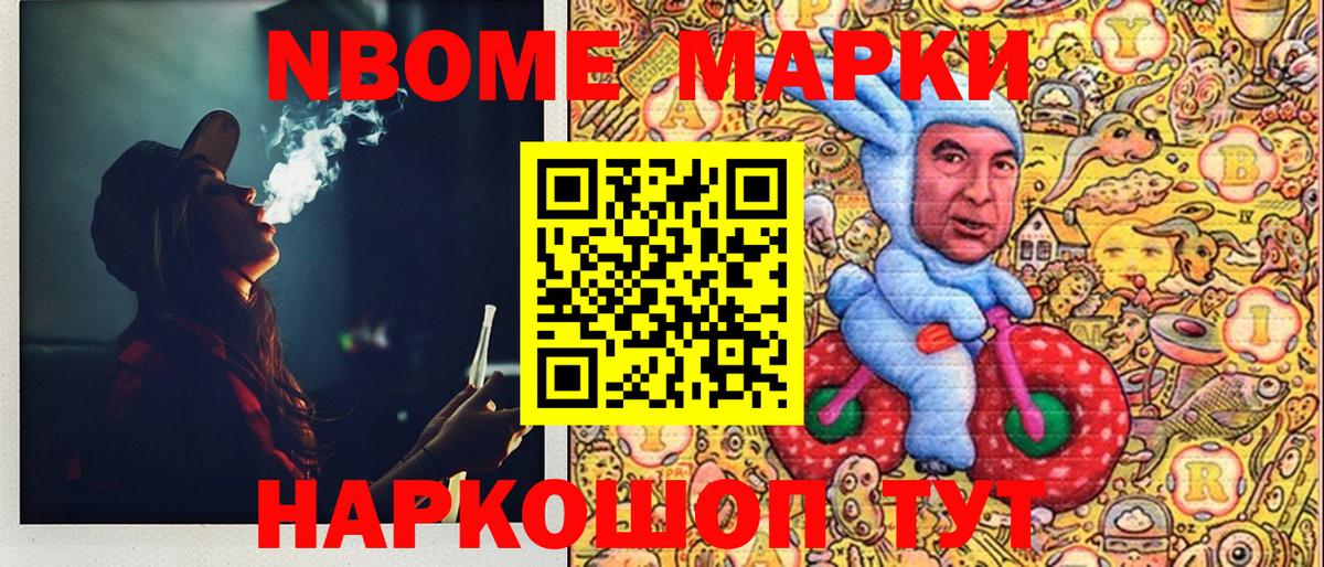 Ухта  Наркотические марки 1500мкг  продажа наркотиков  Вход с VPN 