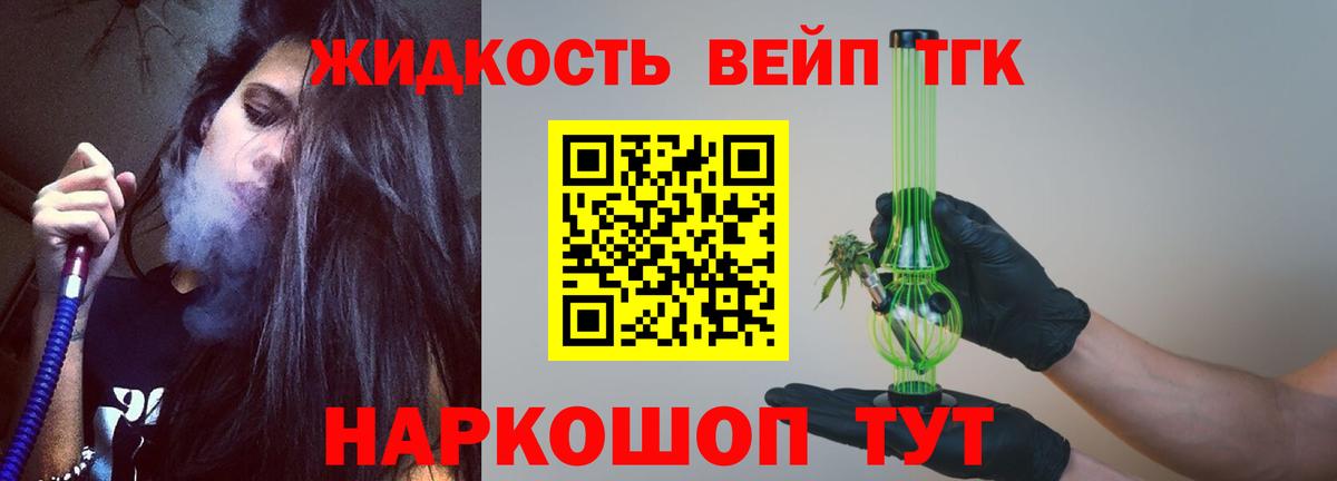 Ухта  Дистиллят ТГК гашишное масло  Вход с VPN  купить наркотик  Дистиллят ТГК Wax 